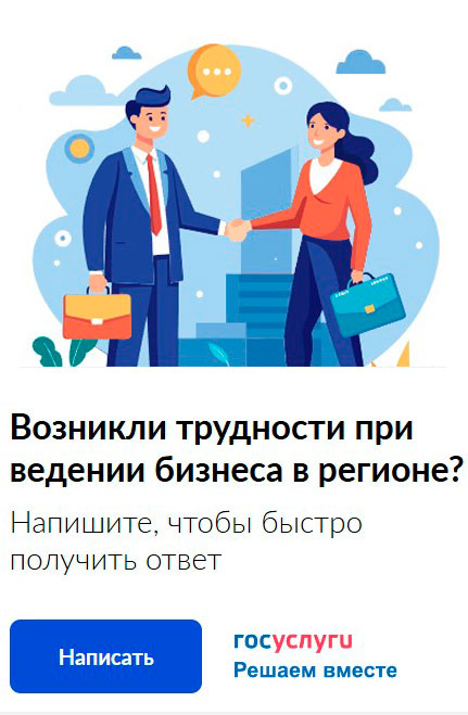 Опрос для бизнеса